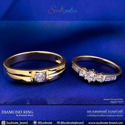 แหวนคู่ รุ่น SMR9GG 001 , 012