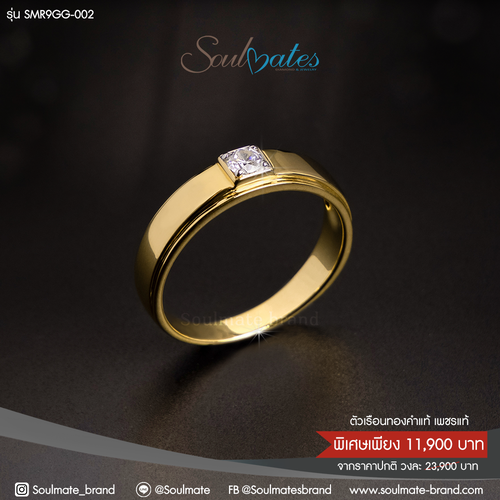 SMR9GG-002