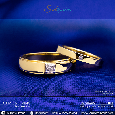แหวนคู่ รุ่น SMR9GG 002 , 007