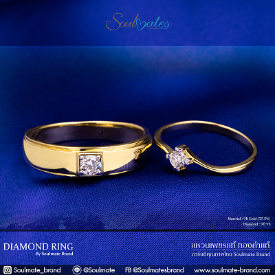 แหวนคู่ รุ่น SMR9GG 002 , 009 แหวนคู่ รุ่น SMR9GG 002 , 009