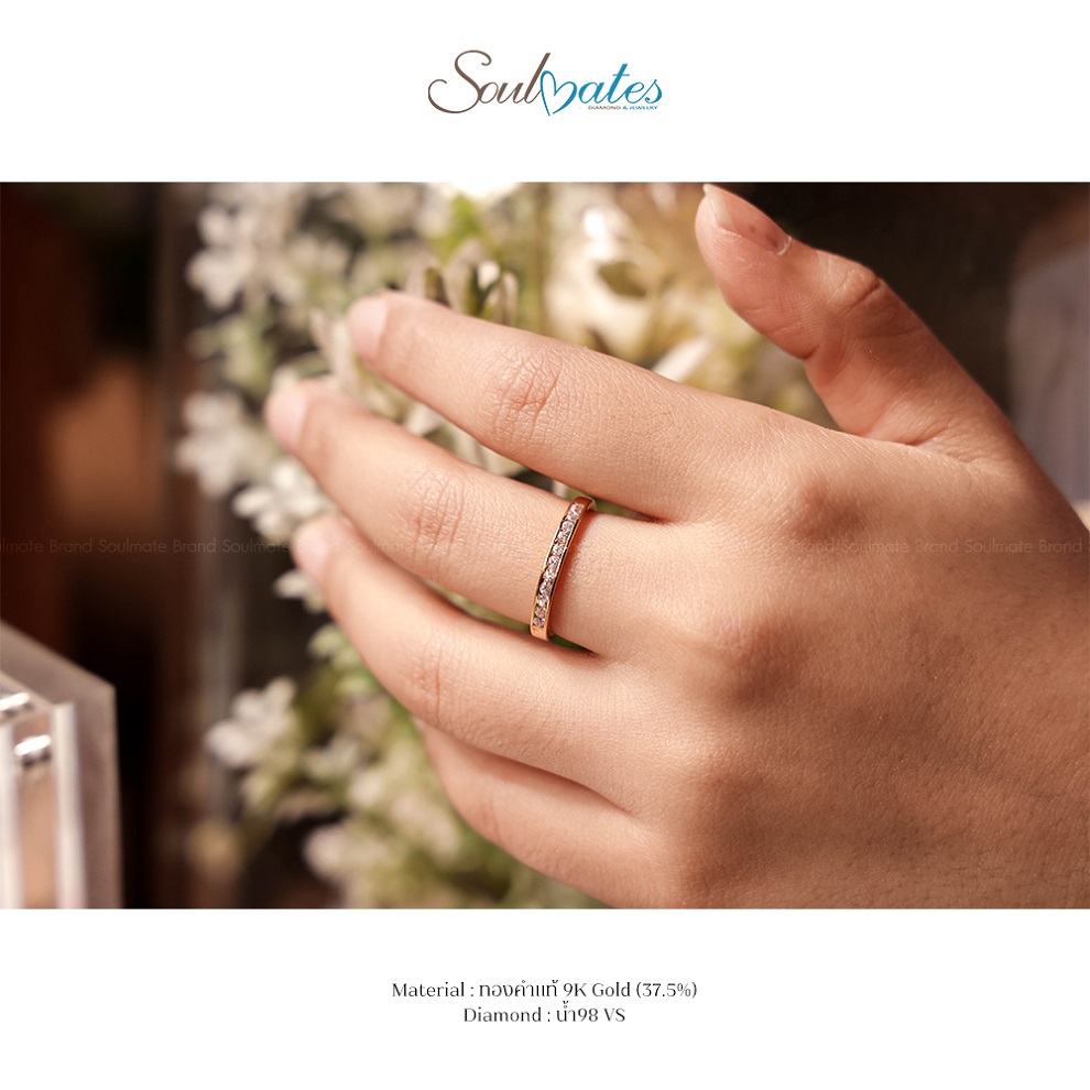 แหวนคู่ รุ่น SMR9GG 002 , 013 แหวนคู่ รุ่น SMR9GG 002 , 013