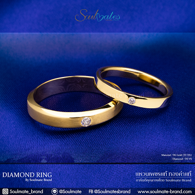 แหวนคู่ รุ่น SMR9GG 003 , 007 แหวนคู่ รุ่น SMR9GG 003 , 007