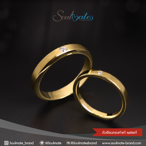 แหวนคู่ รุ่น SMR9GG 003 , 007