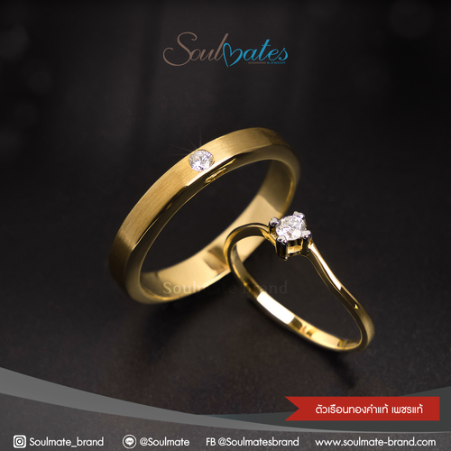 แหวนคู่ รุ่น SMR9GG 003 , 009