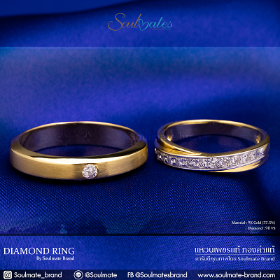 แหวนคู่ รุ่น SMR9GG 003 , 010 แหวนคู่ รุ่น SMR9GG 003 , 010