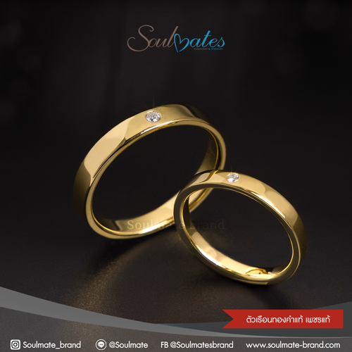 แหวนคู่ รุ่น SMR9GG 004 , 007