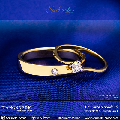 แหวนคู่ รุ่น SMR9GG 004 , 009 แหวนคู่ รุ่น SMR9GG 004 , 009