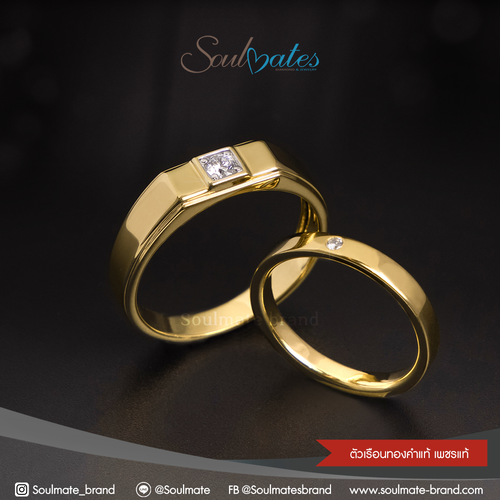 แหวนคู่ รุ่น SMR9GG 005 , 007