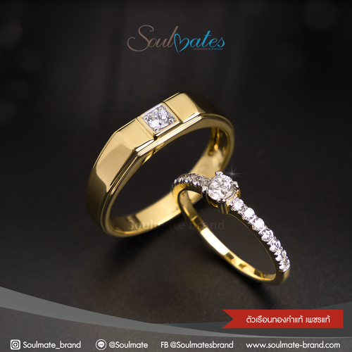 แหวนคู่ รุ่น SMR9GG 005 , 008