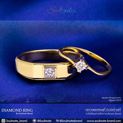 แหวนคู่ รุ่น SMR9GG 005 , 009 แหวนคู่ รุ่น SMR9GG 005 , 009