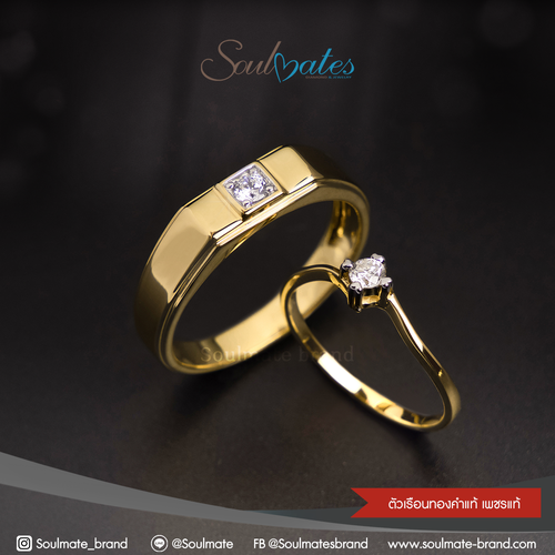 แหวนคู่ รุ่น SMR9GG 005 , 009