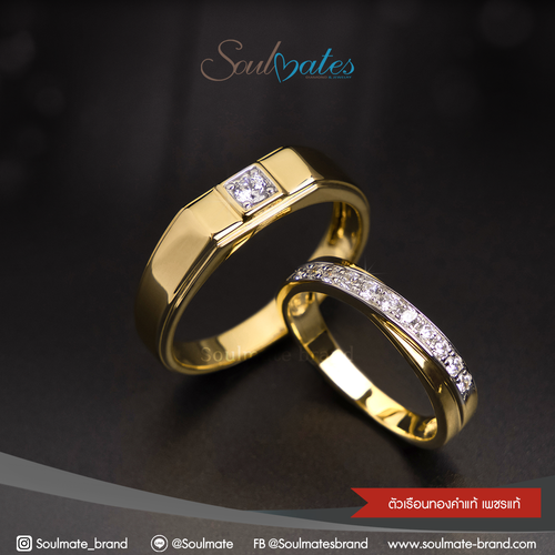 แหวนคู่ รุ่น SMR9GG 005 , 010