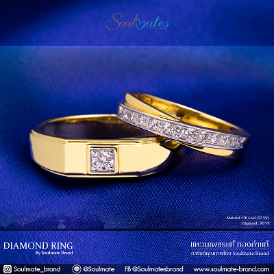 แหวนคู่ รุ่น SMR9GG 005 , 010 แหวนคู่ รุ่น SMR9GG 005 , 010