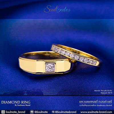 แหวนคู่ รุ่น SMR9GG 005 , 013
