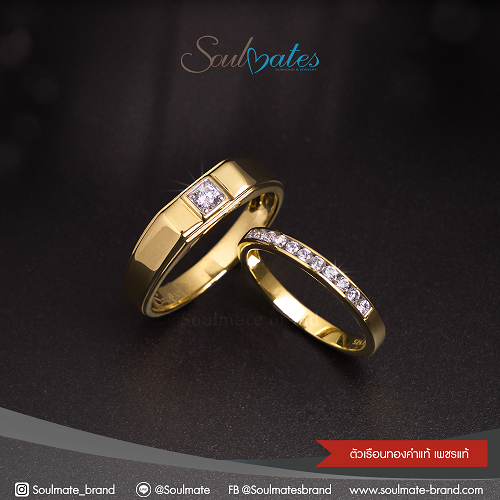 แหวนคู่ รุ่น SMR9GG 005 , 013