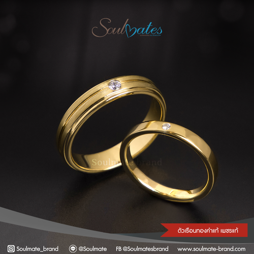 แหวนคู่ รุ่น SMR9GG 006 , 007