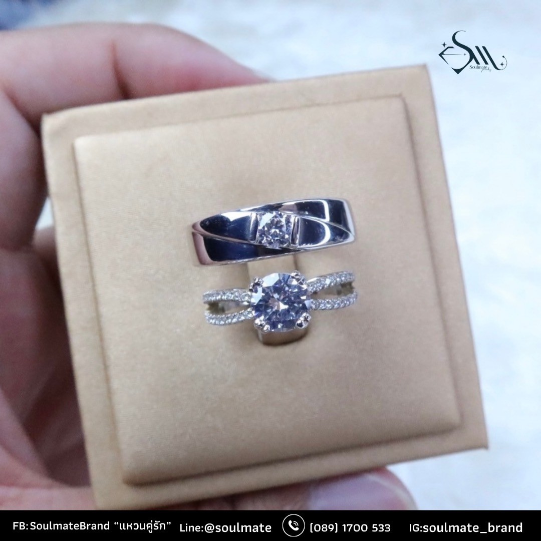 แหวนคู่ รุ่น SMRSSC006 , 020